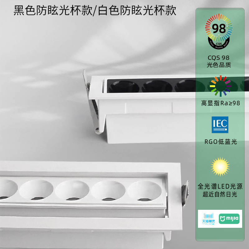 Full spectrum LED grille lamp adjustable angle bar spotlight frameless embedded without main lamp lighting