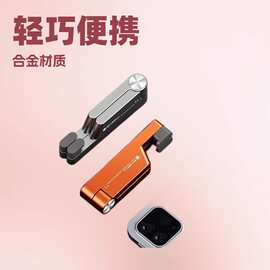 爆款全金属V型手机壳支架折叠便携懒人追剧直播平板桌面