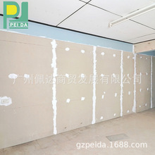 [PEIDA] 纸面石膏板石膏板吊顶石膏   厂家批发石膏板