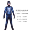 Venom Spider -Man