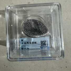 清代 云南鸡窝锭   底部蜂窝状 适合收藏 送礼 保粹评级真品