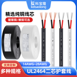 ���lUL����2464��о�o�׾�늾�24 22 20 18AWG����PVC��о�Դ��