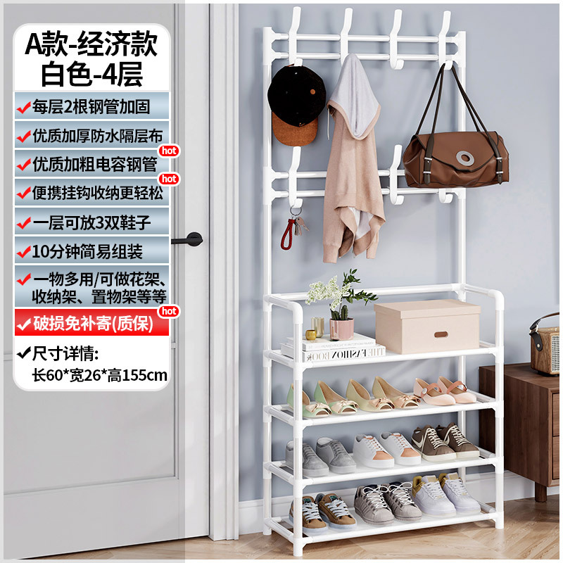 4 층 흰색 [길이 60-경제]