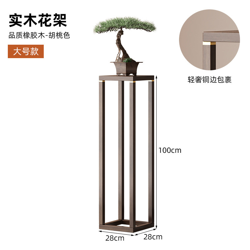 中国式花架ベランダ花架物置棚実木花棚花盆棚客間床置き式花台棚収納|undefined