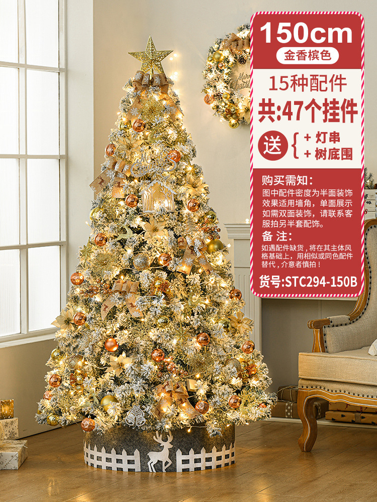 Nuevo árbol de Navidad con nieve artificial de 2.1 metros de Gangheng para uso doméstico, conjunto de árbol de Navidad con luces y decoraciones de nieve que caen.