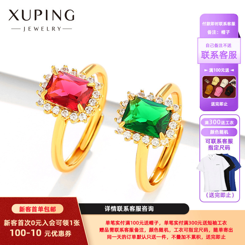Xuping Jewelry New European and American Style Luxurious Emerald Artificial Gemstone Adjustable Ring for Women Wholesale