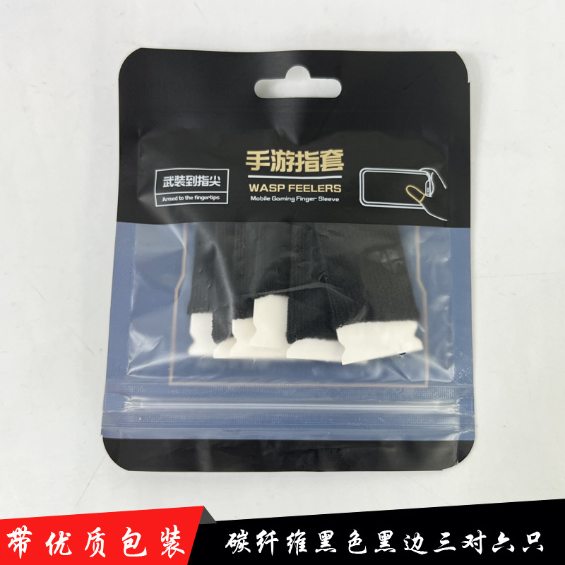 6 팩 탄소 섬유 [가방]