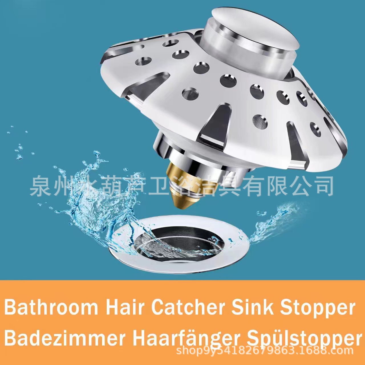 새로운 아마존 미국 분지 출시