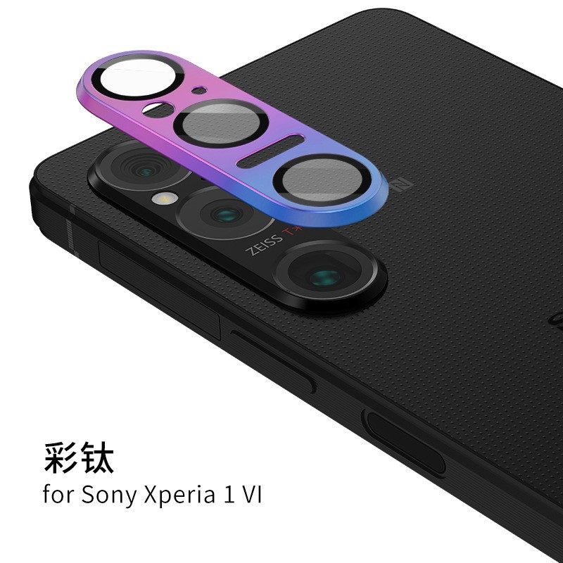 Aplicable a Sony Xperia1 - VI película de lente de teléfono móvil cámara metal todo en una película protectora anti-caída de alta definición