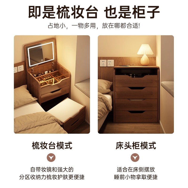 2025 nuevo núcleo de madera sólida meseta de cabecera en un tocador moderno simple dormitorio pequeño mesas de maquillaje con almacenamiento