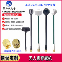 4.9G/5.8G6GĢ���^�o�˙C�쾀��ըFPV��Խ���ٙCȫ��ģ�D���쾀