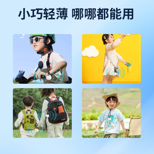 New Product Cross-Border Smart Bluetooth Anti-Lost Global Positioning Device Suitable for Apple FindMy Android GPS Tracker