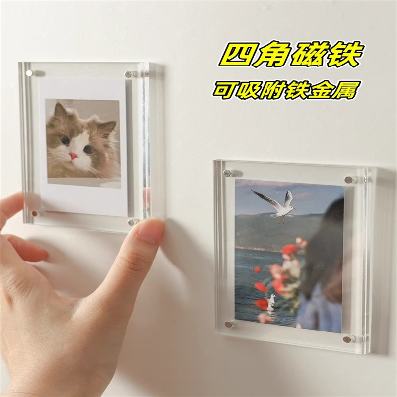 Acrylic Polaroid Photo Frame Magnetic Attractive Travel Photo Wall Card Display Stand Small Card Photo Refrigerator Display Frame Acrylic Polaroid Photo Frame Magnetic Attractive Travel Photo Wall Card Display Stand Small Card Photo Refrigerator Display Frame