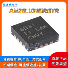 ԭ�b AM26LV31EIRGYR �zӡSB11 �NƬVQFN-16 ��־�����оƬIC