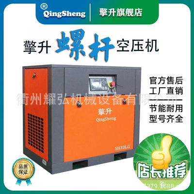 frequency screw air compressor | Hava kompressorları - 22kw-direct-connected-power-frequency