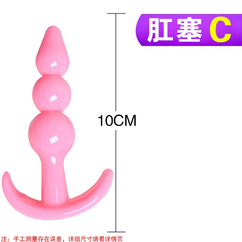 0eCA Задний вход Anal Plug Beads Женские взрослые секс-игрушки анальный мастурбатор страстные бусины SM альтернативный анальный зонд