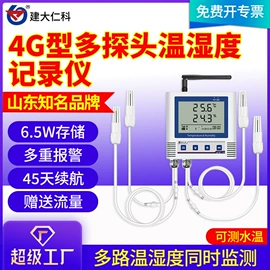 湿度传感器;自动气象站;其他气体分析