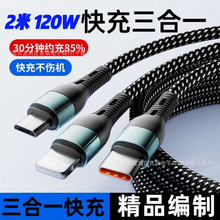 2������һ120W������䔵�����m���O����׿�A��С���֙C6Aһ����