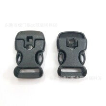 塑胶插扣15mm登山包配件可＋拉绳插扣5分塑料登山扣 公母扣圆绳扣