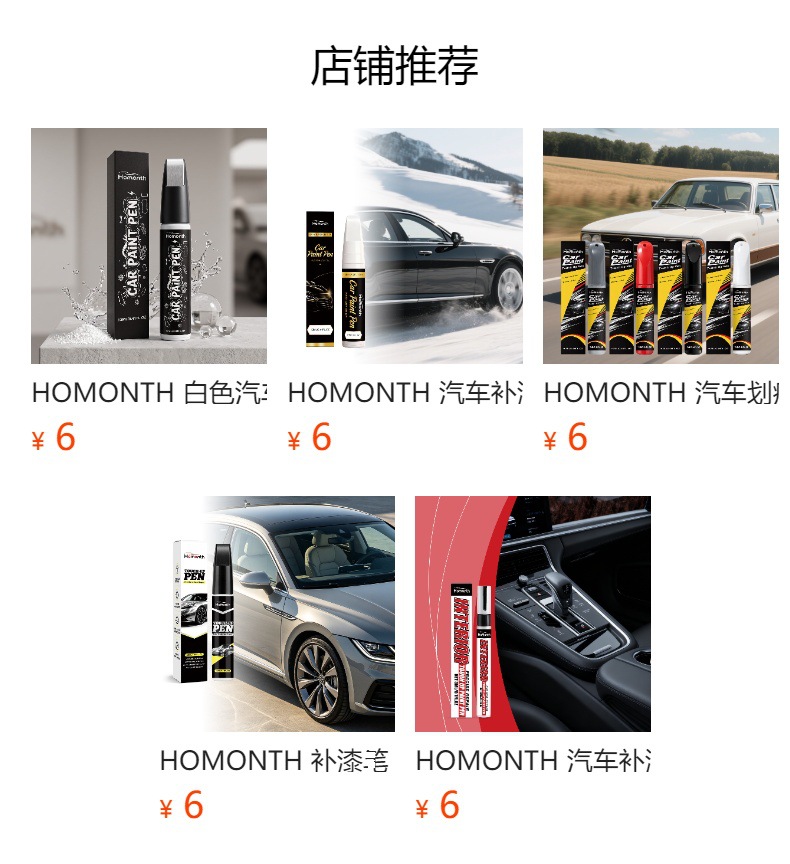Cross-Border Hot-Selling Product Rayhong Car Scratch Care Pen for Scratch Repair, Refurbishment, and Polishing of Car Paint Surfaces