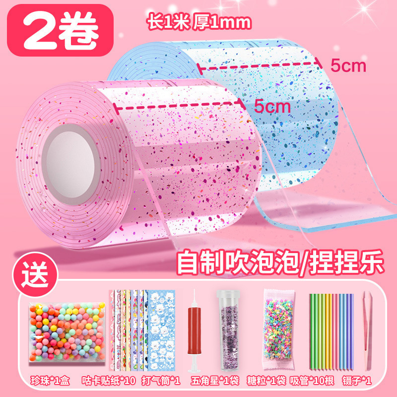 글리터 파우더 + 블루 5cm*1m [프리펌프] + 기본소재 패키지