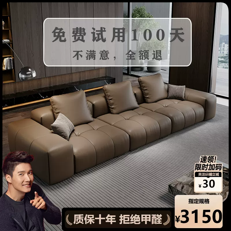 真皮沙发意式极简现代简约客厅直排高档像素皮艺沙发sofa2024新款