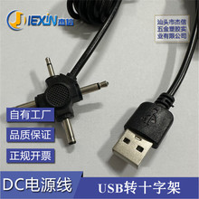 �y��C�������^�ӿڼ����B�Ӿ��R�_�y���C���Դ��USB�ӿ�ʮ�ּ�