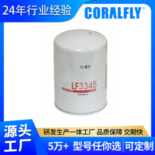 ���Q�Ж|ɳ�؟��N�����͞VоLF3703�C����ˮ�^�V���C�͞Vо��ȫ