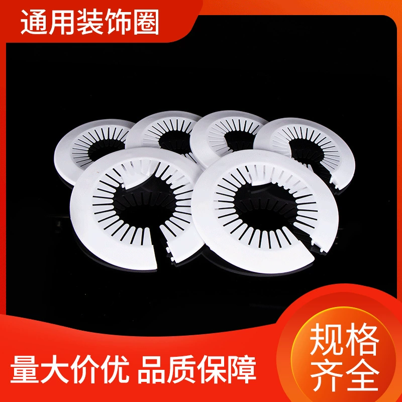 Декоративная заглушка для кондиционера из ПВХ, декоративное кольцо для отверстия кондиционера, защитное кольцо на защелках, декоративное кольцо для газовой трубы