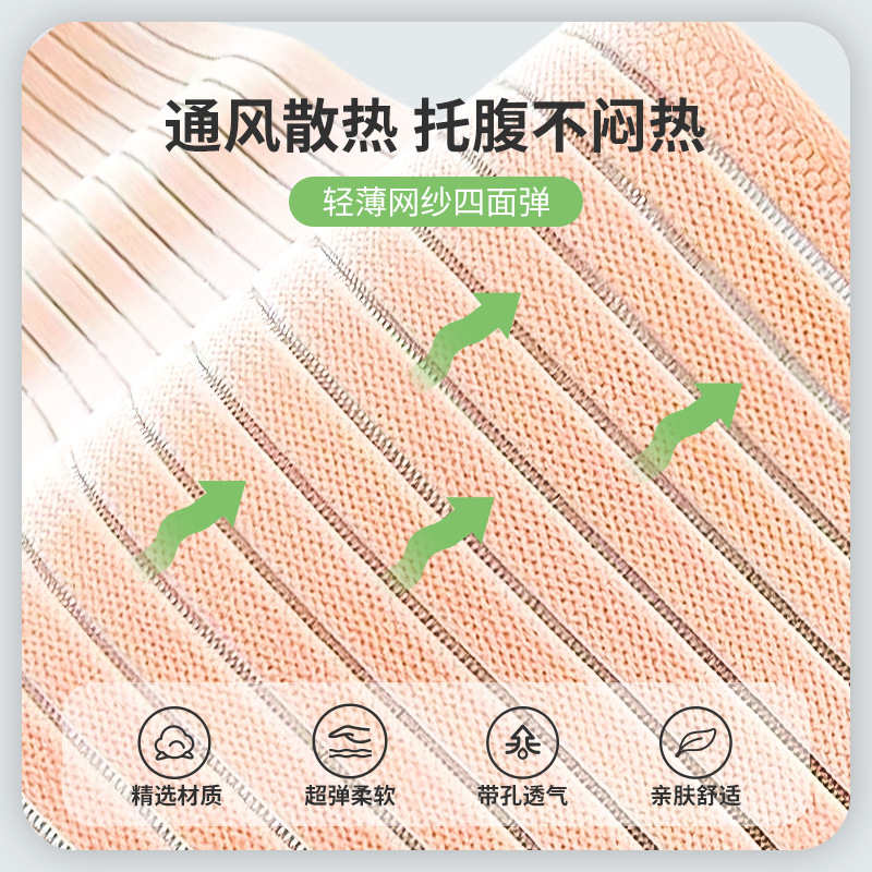 [Nuevo Diseño] cinturón de soporte de vientre para mujeres embarazadas nuevo cinturón de soporte de vientre prenatal fácil de usar y quitarse el cinturón de soporte de vientre prenatal para mujeres embarazadas