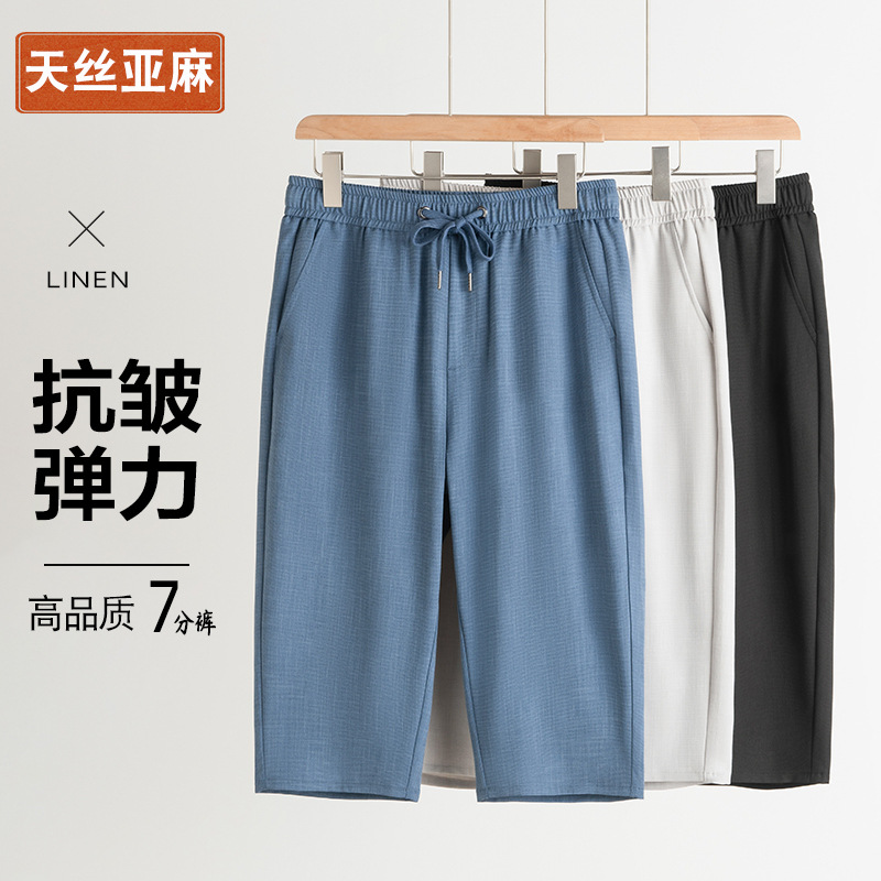 Tencel Linen Stretch Capri Pants Men's Summer Small Leg Cotton Linen Men's Loose Thin Breathable plus size Casual Pants