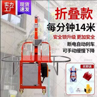 新款折叠电动220吊板外墙单人管道吊篮施工蜘蛛人坐板高空作业粉-阿里巴巴