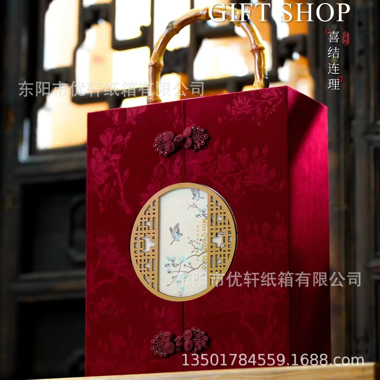 禾湾中式复古伴手礼盒结婚喜糖盒情人节礼品包装盒竹节手提礼物盒