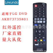 AKB73735801 ������LG����DVDң����Blu-ray BP540N BP330 BPM3