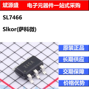 ȫ��SL7466 ģ���D�QоƬADC slkor SOT23-6