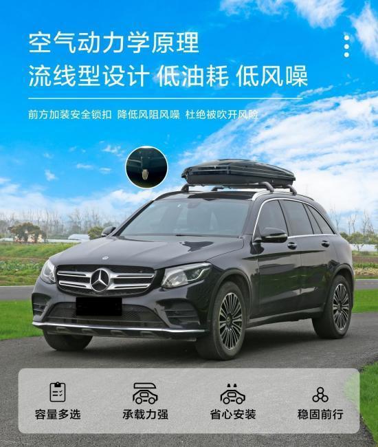 Modified Car Roof Box, Large-Capacity Travel Suitcase, Luggage Rack, Car Luggage Box, Universal for Suvs and Sedans