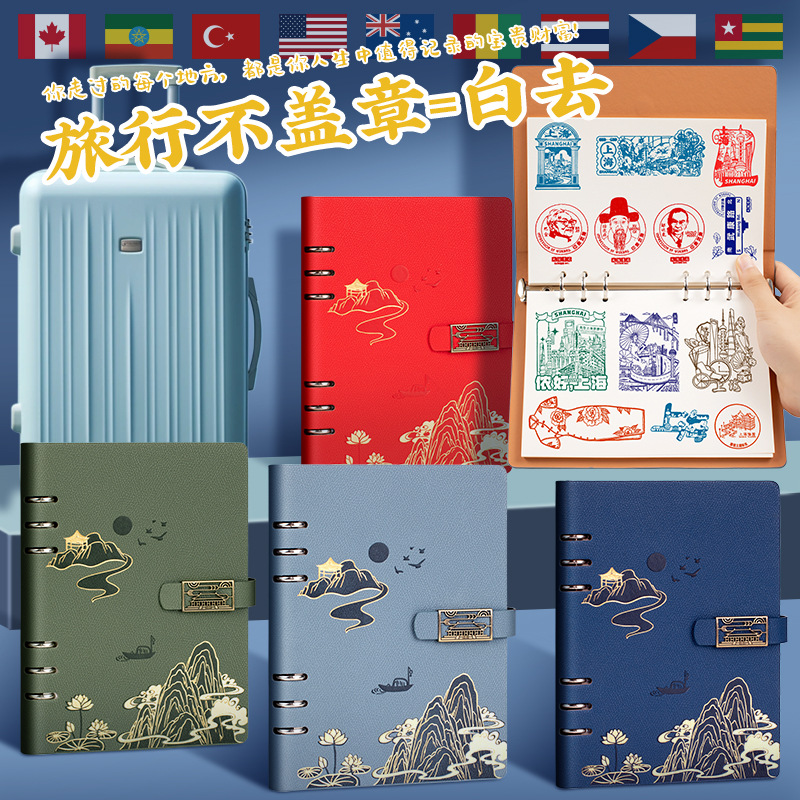여행 펀치 카드 스탬프 책 맞춤형 국가적 추세 시리즈 컬렉션 책 빈 펀치 카드 책 A5 스탬프 스탬프 컬렉션 책