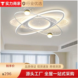 吊灯;吸顶灯;室内壁灯