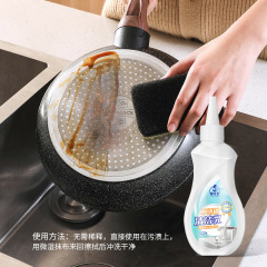 不鏽鋼清潔乳廚房灶台去油去污漬家用多功能清潔劑除垢去污清潔乳