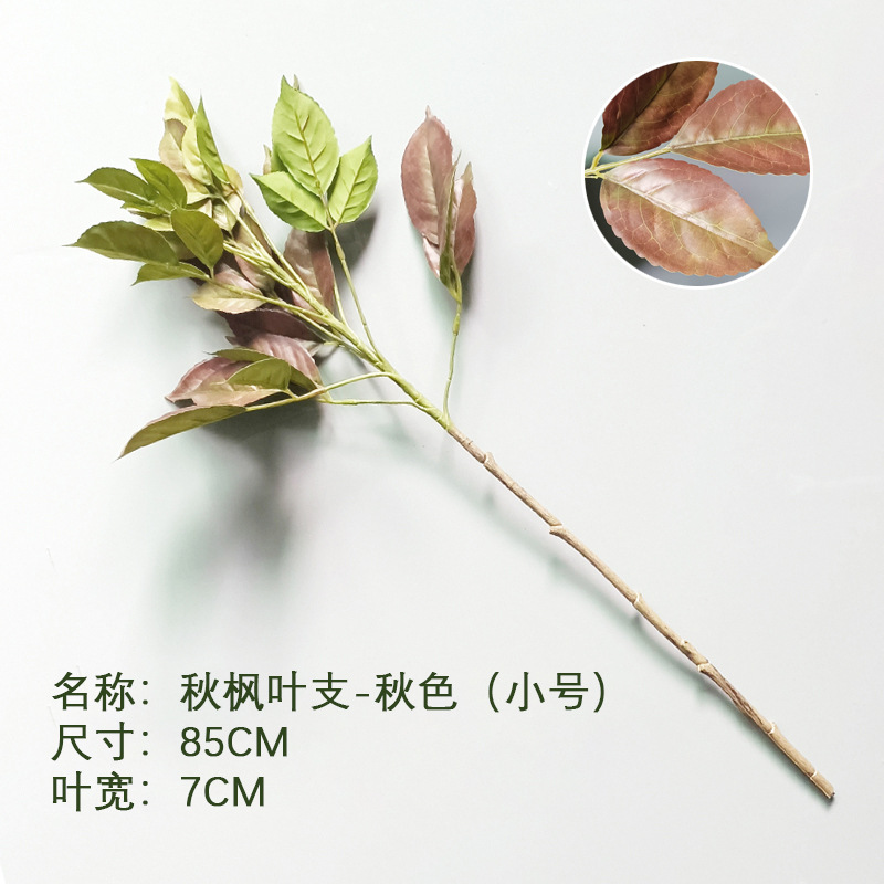 Artificial japonés borracho madera campana hoja árbol artificial sola gran rama planta verde planta maceta recepción ventana Decoración