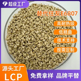 PPS;LCP;PC