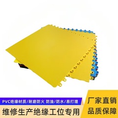 PVC 工業用フロアグリル新エネルギー絶縁ワークショップフロア絶縁難燃性帯電防止多機能フロアマット