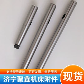 顶尖、顶针;刀杆;机床主轴