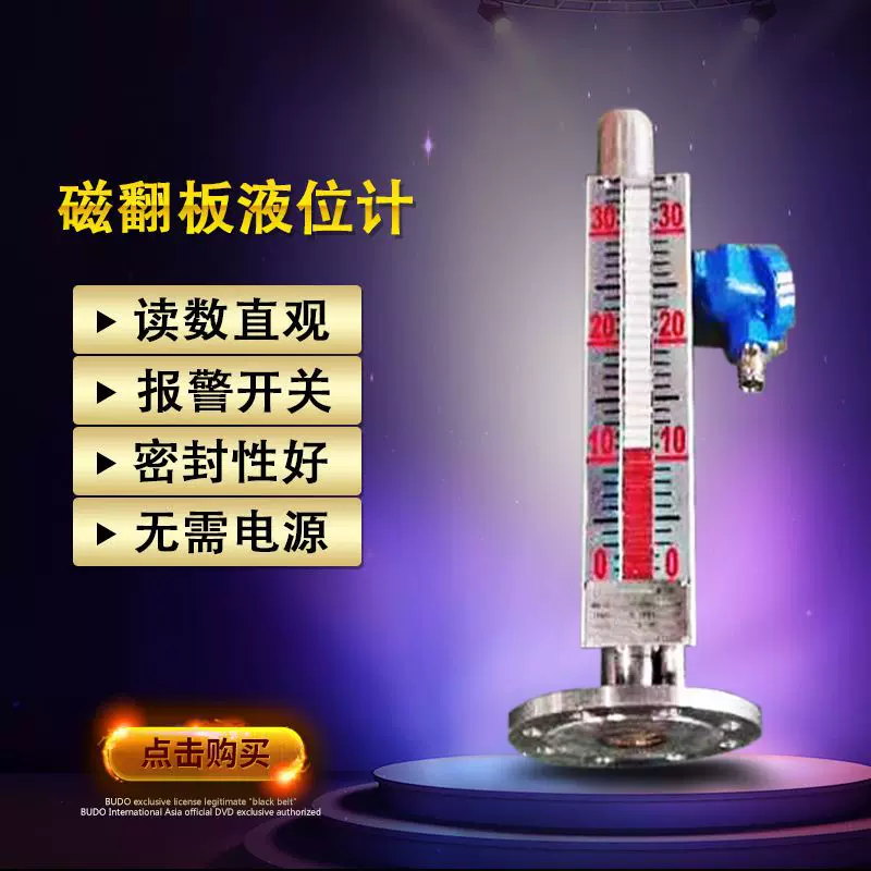 磁翻板液位计远传4-20信号输出 顶装锅炉浮子水位计UHZ-58/CG/2