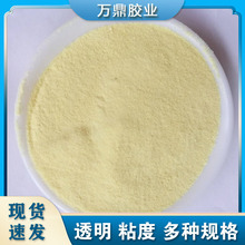 工业水解骨胶粉明胶热熔胶粉用于建筑材料打腻子水泥发泡用骨胶粉