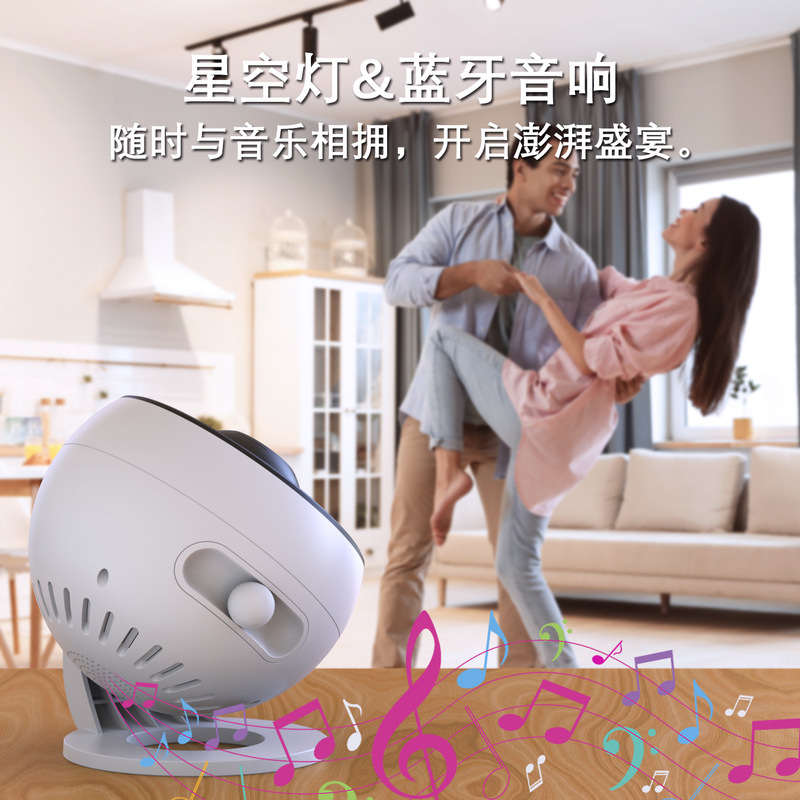 新型地球儀pro銀河フォーカス投影灯bluetooth音響星空プレゼントクロスボーダー満天星小夜灯|undefined