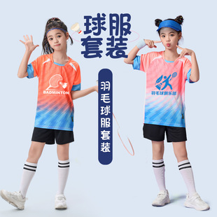 Children's Badminton Suit, Boy's Training Suit, Short-Sleeved Summer Primary School Student Competition Team Uniform, Girl's Sports Suit