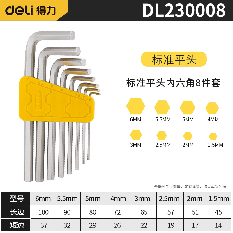 Умеренный внутренний шестигранный гаечный ключ набор автоматический один комбинированный шестиугольный многофункциональный инструмент отвертки