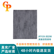 m䐂 97133-2E250;0L000 ʄ 2H001܇{Vl