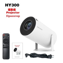 海外安卓投影仪HY300便携投影机手机投影跨境外贸投影仪